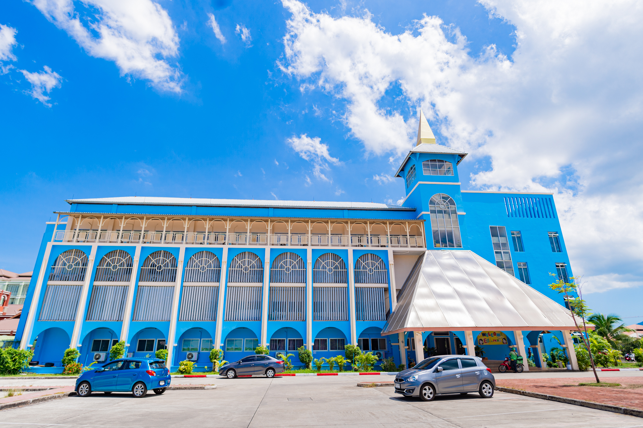 อาคาร 16 ครุเฉลิมรัช (คณะครุศาสตร์)