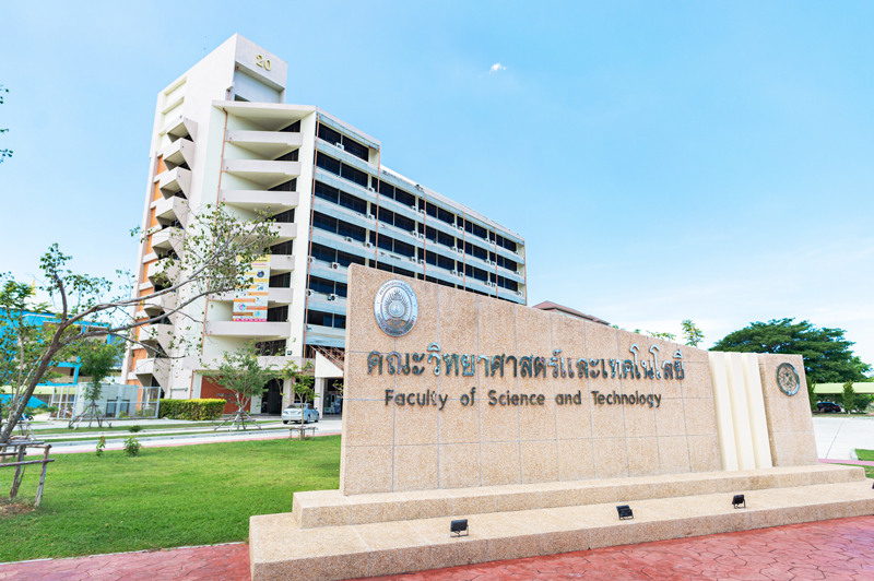อาคาร 20 เพชรภูมิภัฏ (คณะวิทยาศาสตร์และเทคโนโลยี)